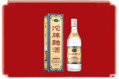 汕头烟酒回收沱牌特曲.jpg