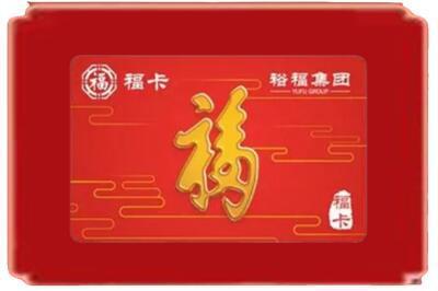 汕头烟酒回收副卡.jpg